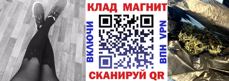 Магазин наркотиков Славгород Гашиш  APVP  АМФЕТАМИН  Канабис  МЕФ 