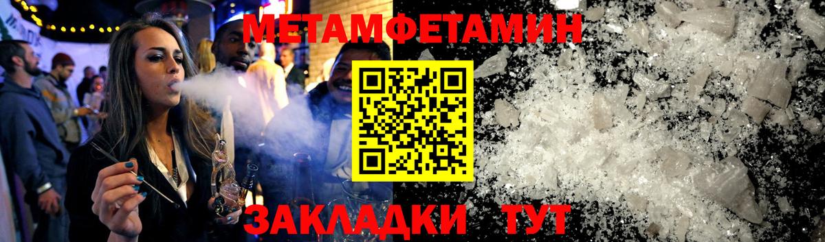 Амфетамин VHQ Славгород