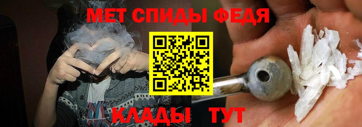 АМФ 97%  АМФ  Славгород  Вход с VPN 