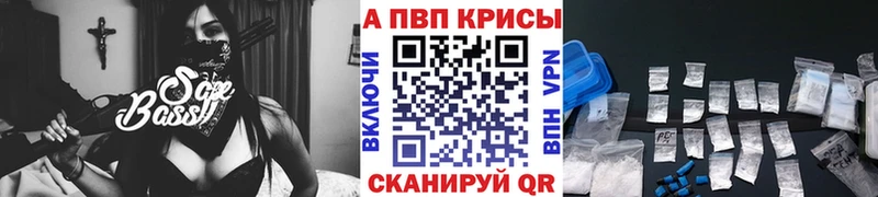 ОМГ ОМГ рабочий сайт  Славгород  Alpha PVP VHQ 