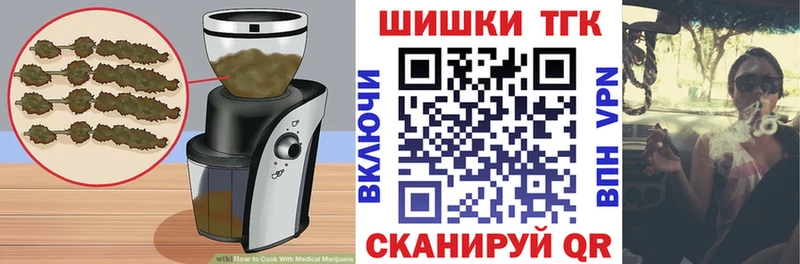 KRAKEN рабочий сайт  хочу   Славгород  Печенье с ТГК марихуана 