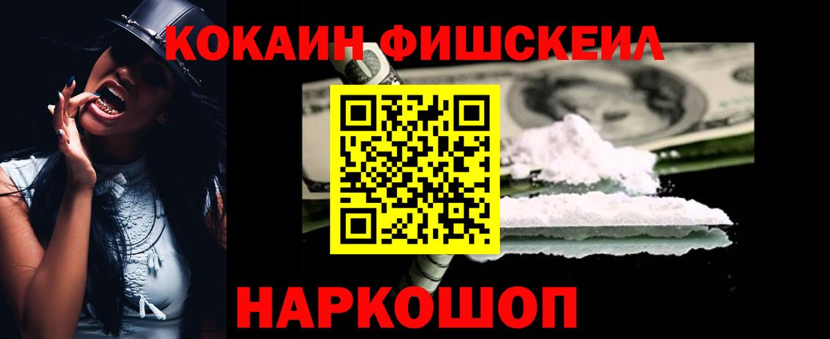 КОКАИН 98%  Кокаин Эквадор  Славгород  Вход с VPN 