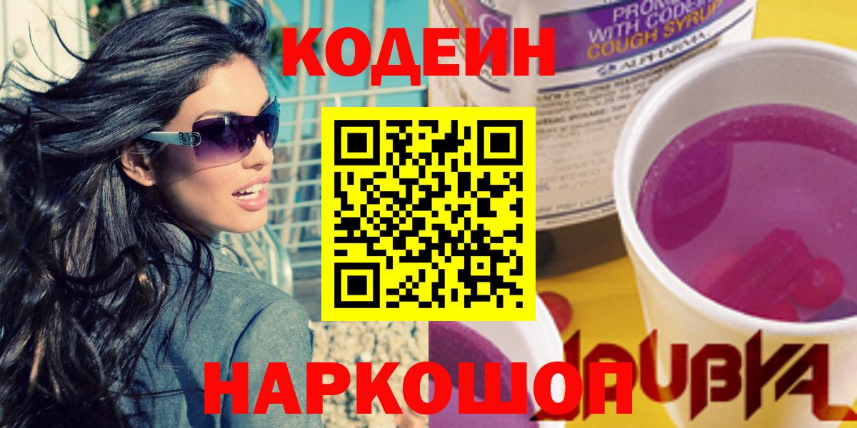 МДМА  Канабис  Cocaine  Вход с VPN  Славгород  Меф МЯУ МЯУ   Cocaine 