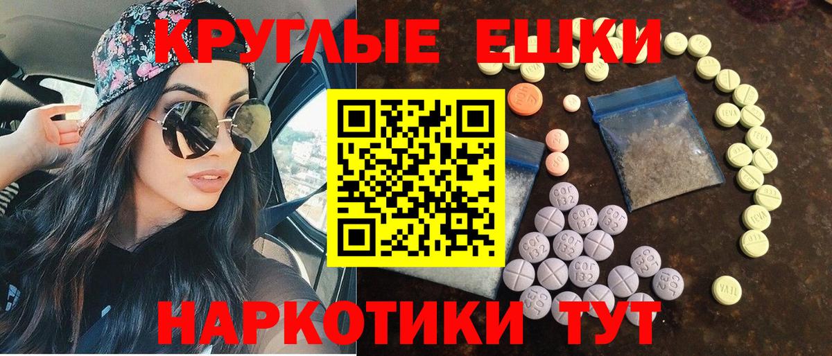 Экстази DUBAI  hydra зеркало  Ecstasy 99%  Славгород  ЭКСТАЗИ 