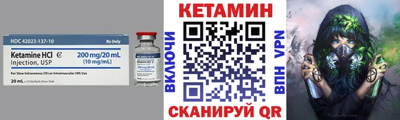 купить наркоту  Славгород  Кетамин VHQ 