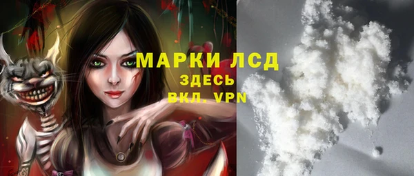 мефедрон мука Иннополис