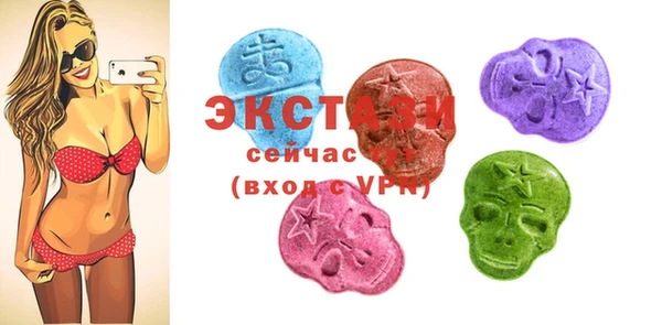 мефедрон мука Иннополис