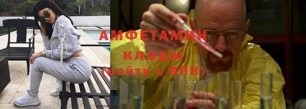 мефедрон мука Иннополис