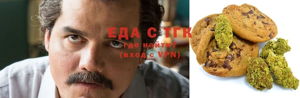 амфетамин Сатка