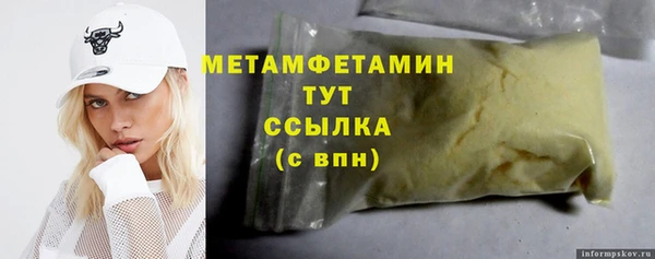 прущий лед Инта