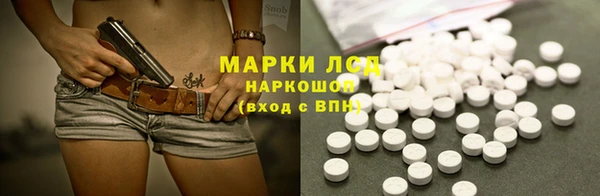МДМА Сафоново