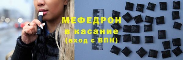 мефедрон мука Иннополис