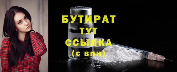кристаллы Нестеровская