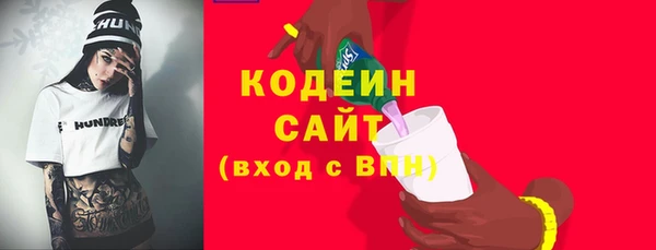 мефедрон мука Иннополис