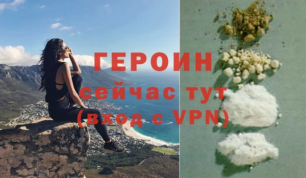 мефедрон мука Иннополис