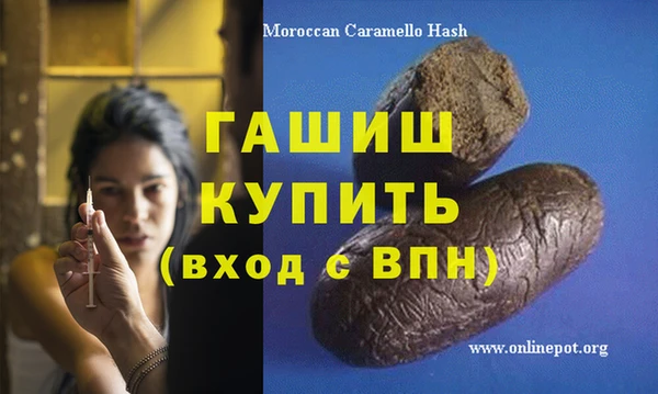 мефедрон мука Иннополис