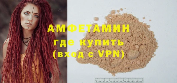 мефедрон мука Иннополис