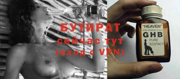 мефедрон мука Иннополис