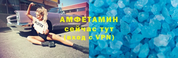 мефедрон мука Иннополис