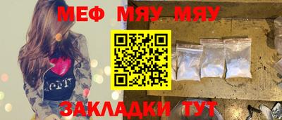 марихуана Апшеронск