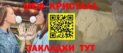 марихуана Апшеронск