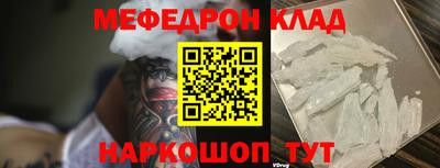 круглые Кумертау