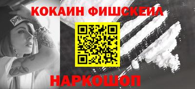 марихуана Апшеронск