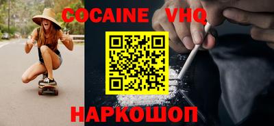 героин Кунгур