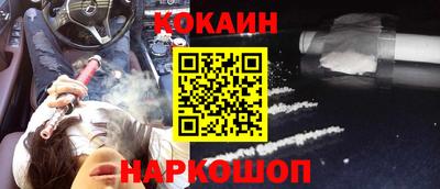 героин Кунгур