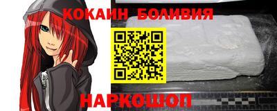 героин Кунгур