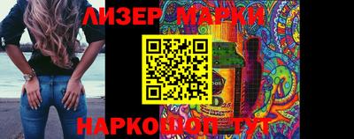 марихуана Апшеронск