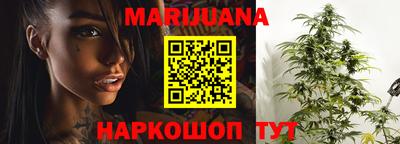 спайс Абинск