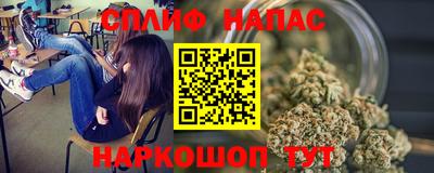 каннабис Лесосибирск
