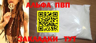 дживик Апрелевка