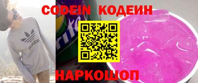 ALPHA PVP Кулебаки