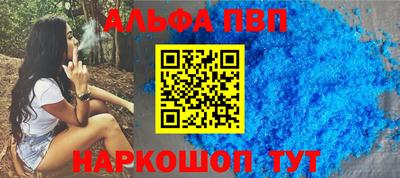 марихуана Апшеронск