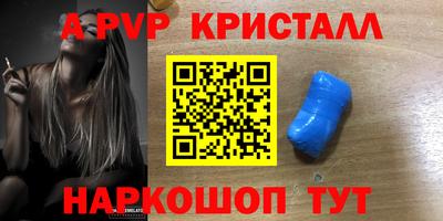 героин Кунгур