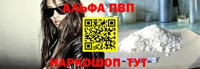 марихуана Апшеронск