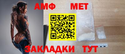 марихуана Апшеронск