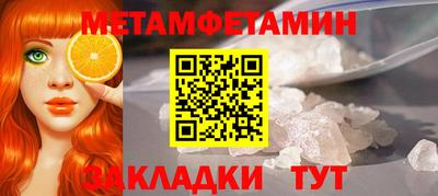 героин Кунгур