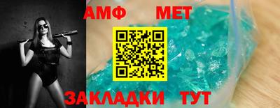 героин Кунгур