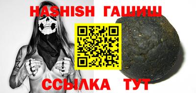 марихуана Апшеронск