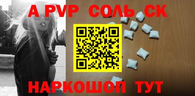ПСИЛОЦИБИНОВЫЕ ГРИБЫ Ливны