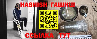 героин Кунгур