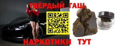 марихуана Апшеронск