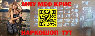 круглые Кумертау