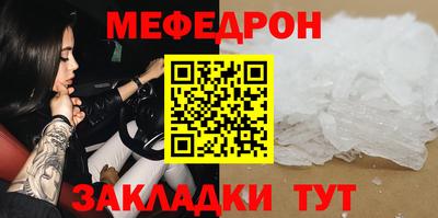 круглые Кумертау