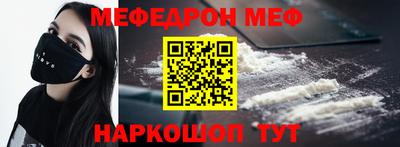 героин Кунгур
