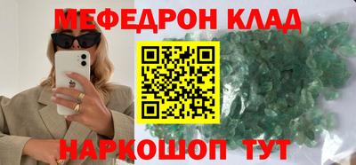 круглые Кумертау