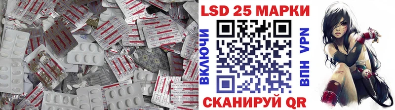 LSD-25 экстази кислота  где продают   Славгород 
